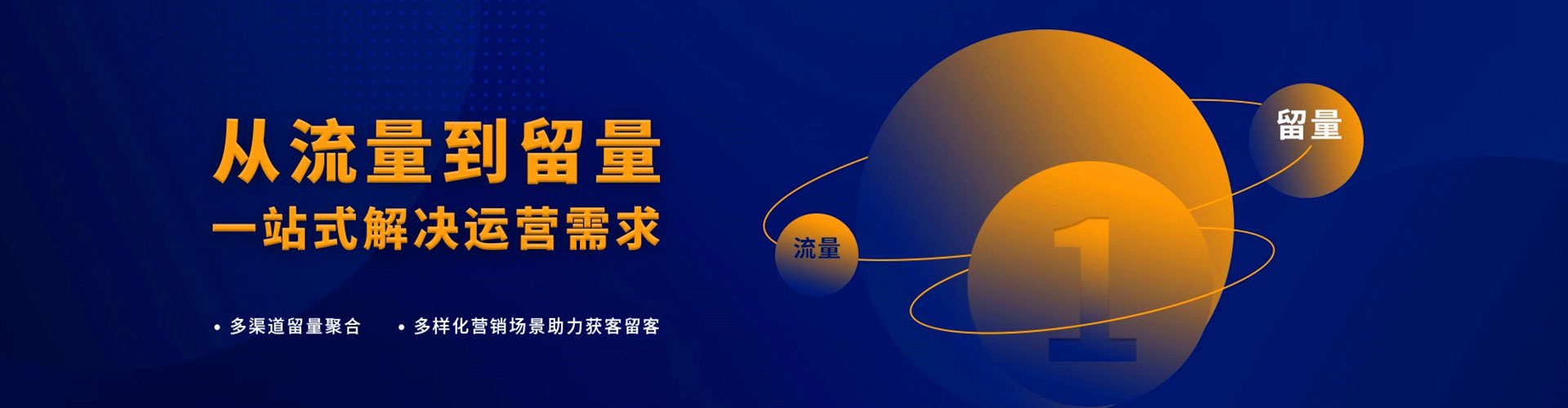 平南百度竞价包年